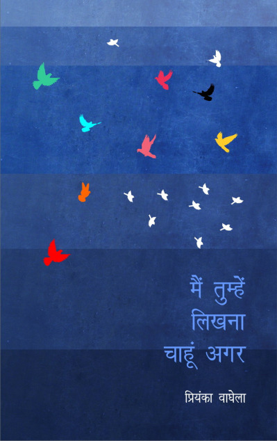 Book available in Amazon.in